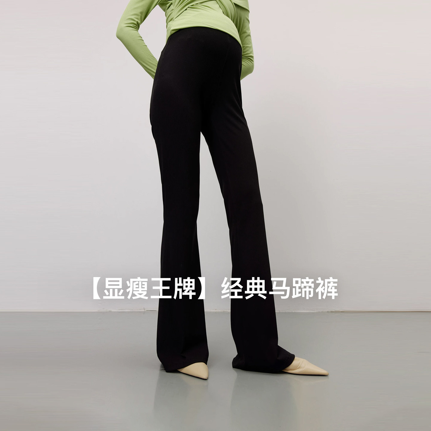 SELLYNEAR孕妇拖地喇叭裤春秋新款宽松大码高个子无托腹加长裤