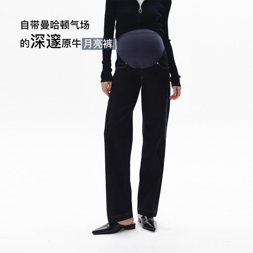 SELLYNEAR不勒肚子高级感牛仔裤