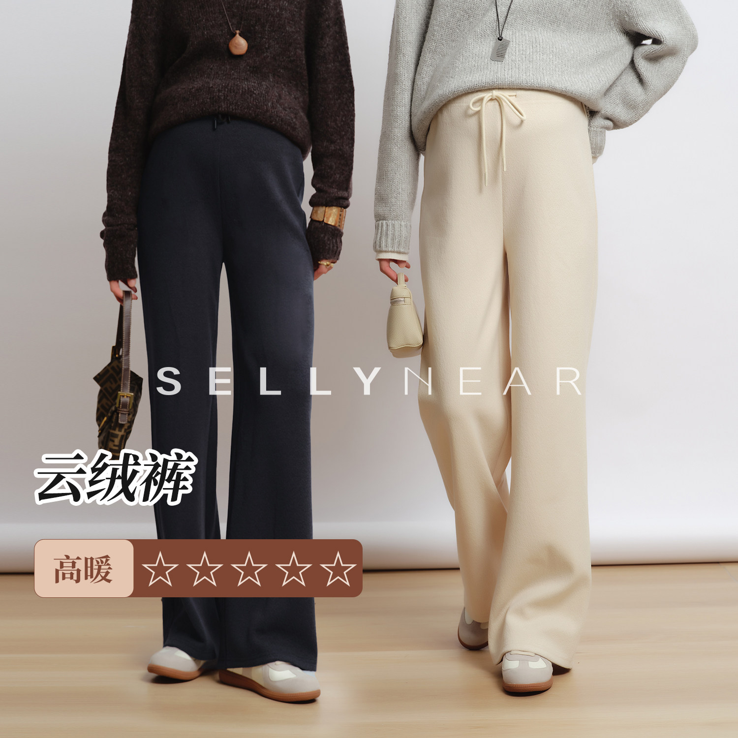 SELLYNEAR孕妇糯米裤冬2025新款时尚加厚树皮纹肌理无托腹直筒裤,孕妇装/孕产妇用品/营养,孕妇休闲裤,淘宝优惠券,粉丝福利购,淘宝优惠卷