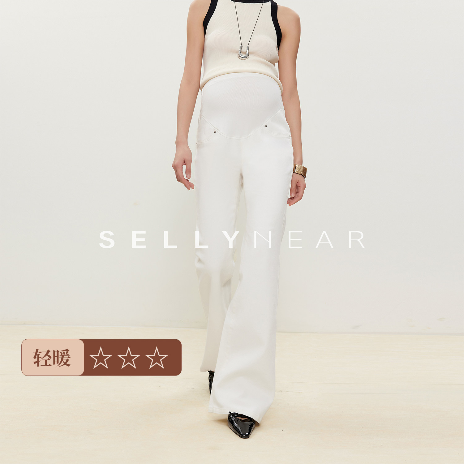 SELLYNEAR孕妇喇叭牛仔裤2025新款春秋外穿时尚高街棉感白色长裤,孕妇装/孕产妇用品/营养,孕妇休闲裤,淘宝优惠券,粉丝福利购,淘宝优惠卷