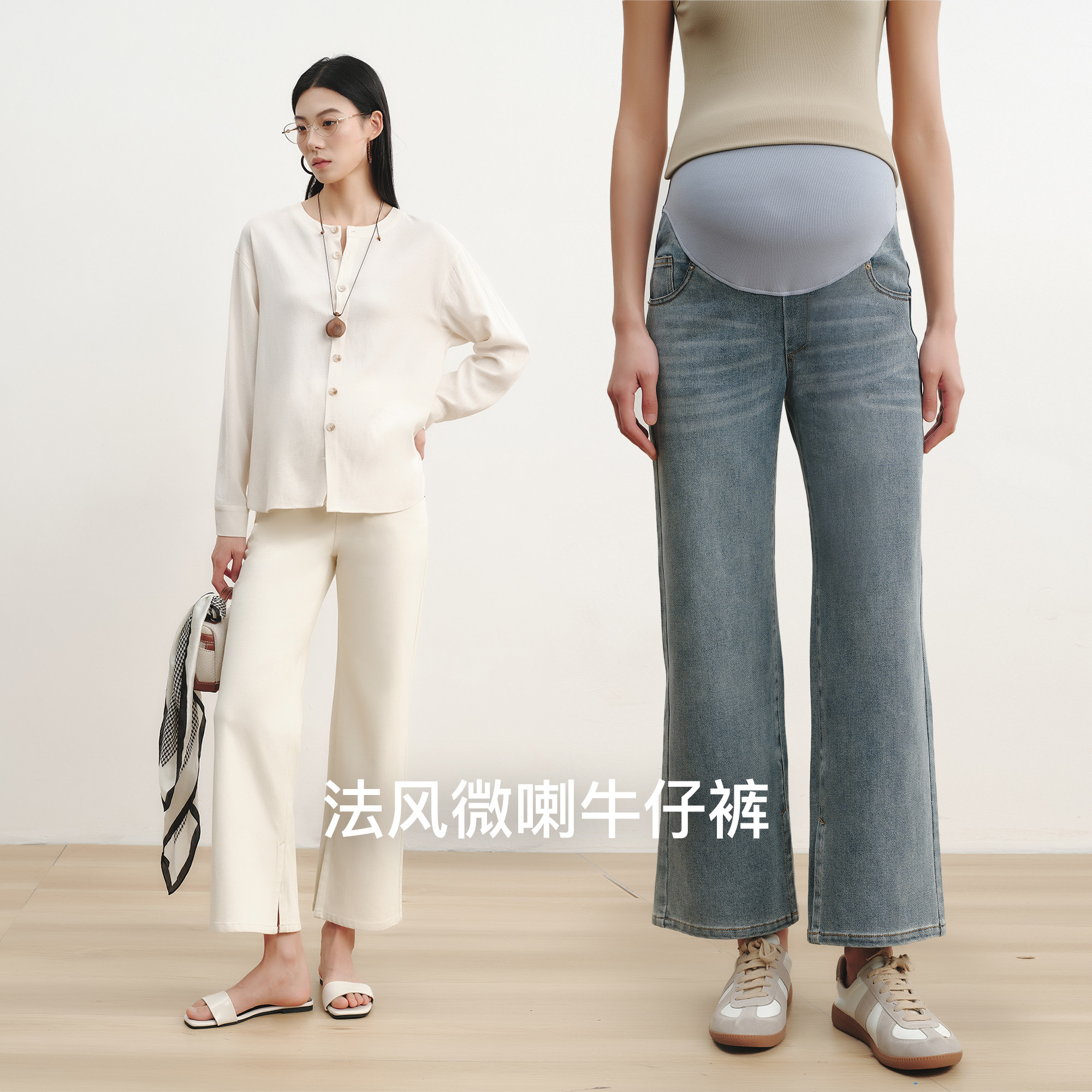 SELLYNEAR孕妇裤子春外穿2026新款时尚下摆开叉微喇叭牛仔9分裤