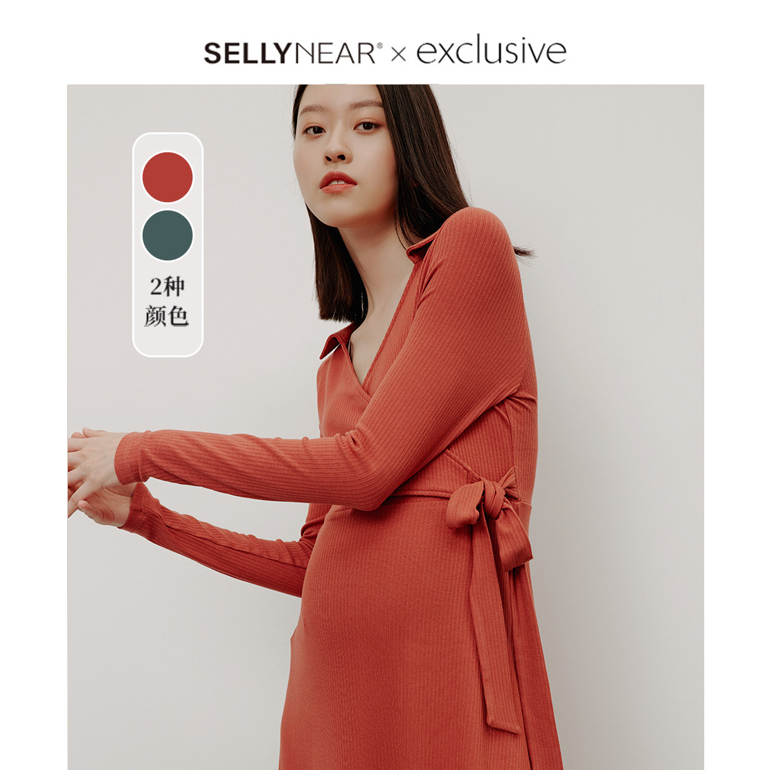 SELLYNEAR高级感孕妇装春秋款连衣裙时尚交叉系带外出针织哺乳裙