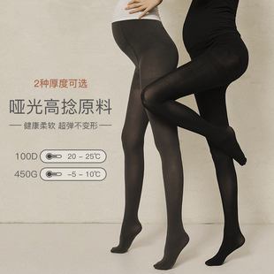 袜托腹可调节外穿连裤 连裤 袜 薄款 SELLYNEAR孕妇光腿神器春秋款