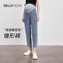 显瘦宽松雪花中蓝牛仔9分锥形裤 时尚 2024新款 SELLYNEAR孕妇牛仔裤