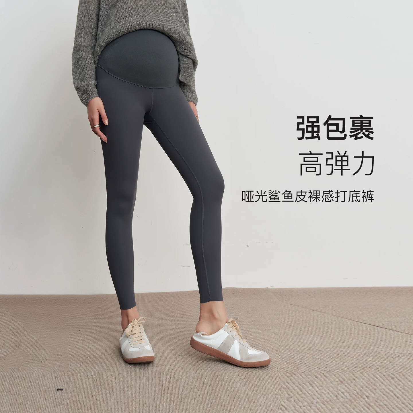 SELLYNEAR孕妇打底裤春外穿高弹显瘦高腰鲨鱼皮瑜伽小脚裤运动裤