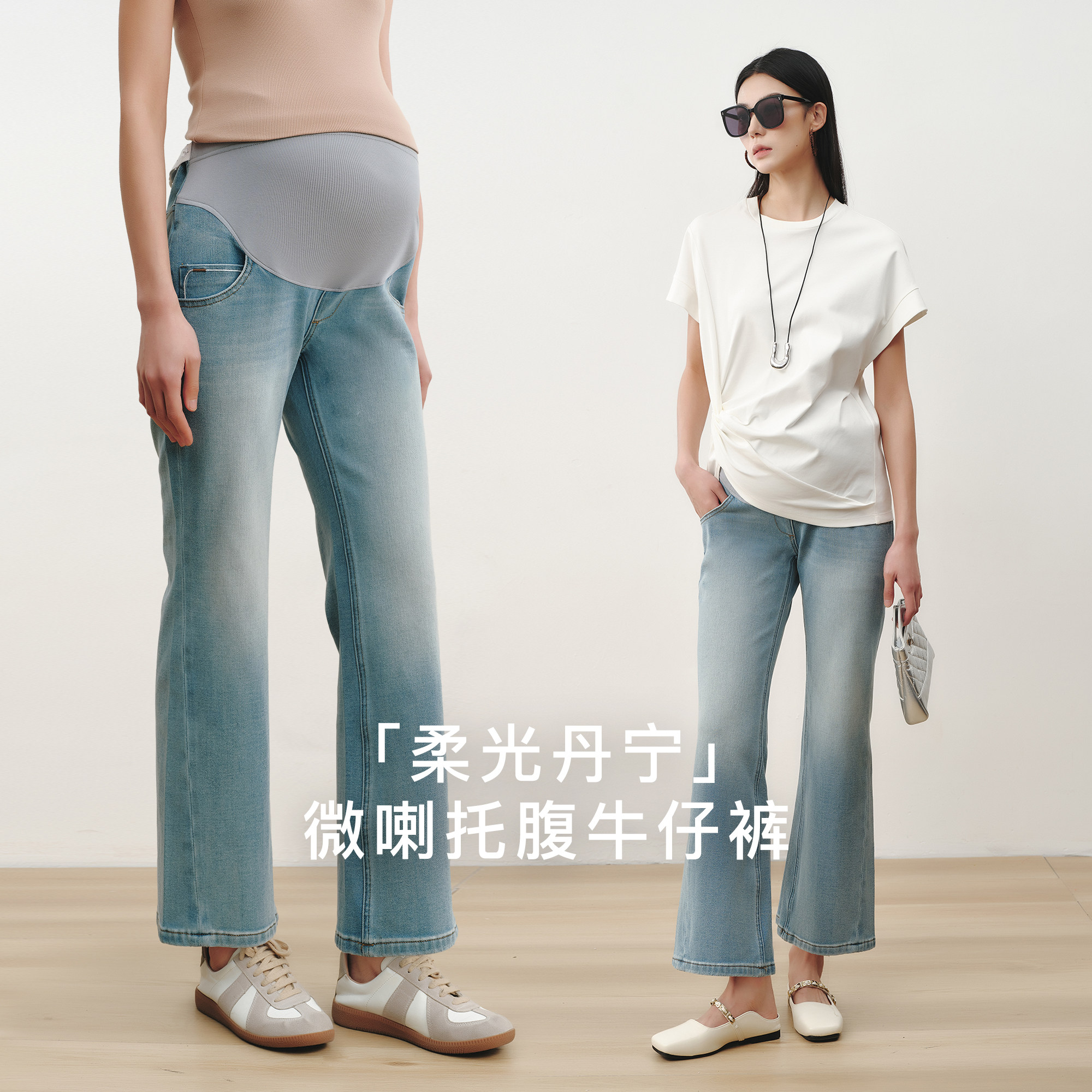 SELLYNEAR孕妇牛仔裤夏外穿2026新款时尚宽松显瘦孕期托腹喇叭裤