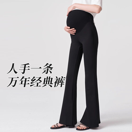 SELLYNEAR通勤显瘦开衩喇叭裤