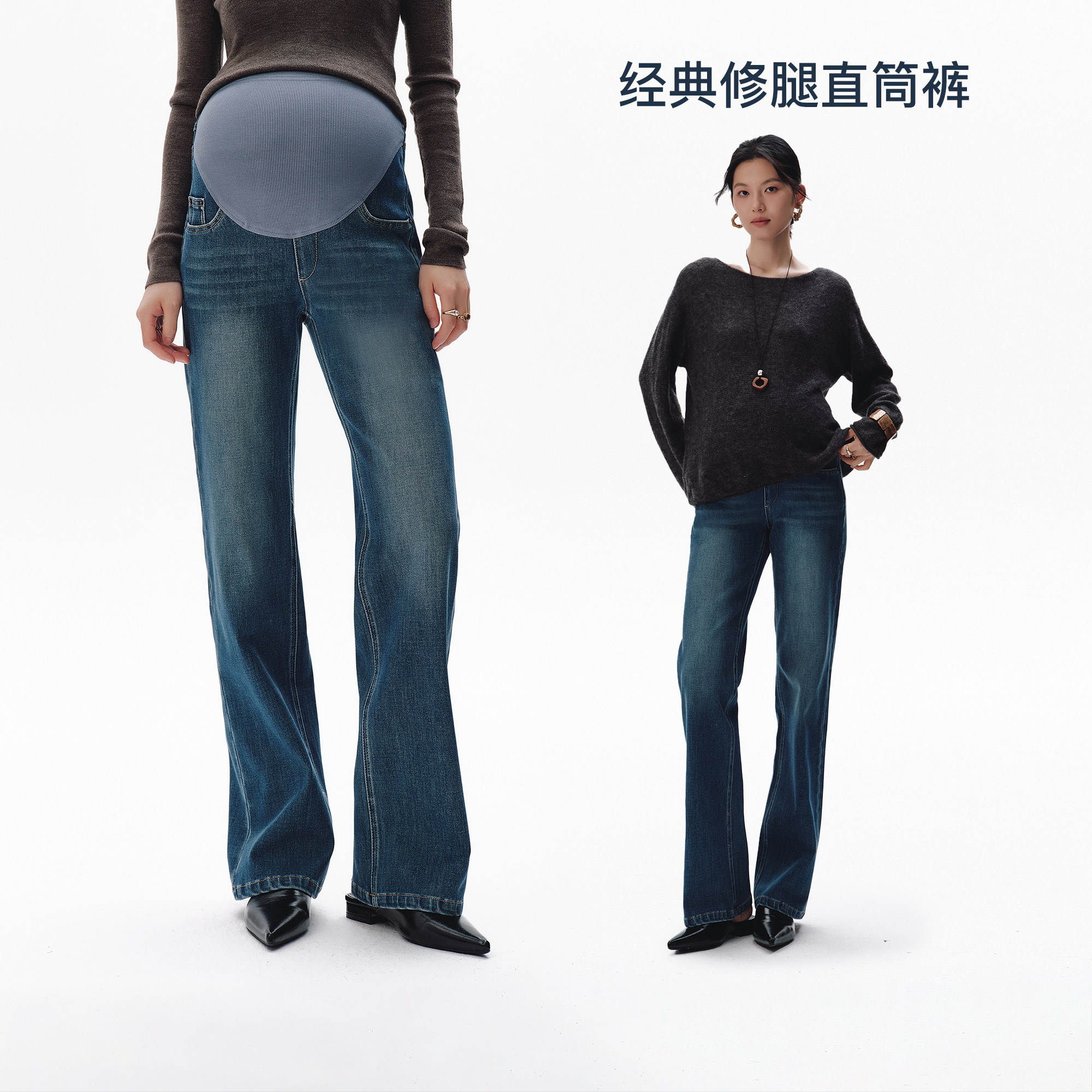 SELLYNEAR孕妇牛仔裤秋季新款时尚四面弹宽松修腿孕期直筒长裤图片