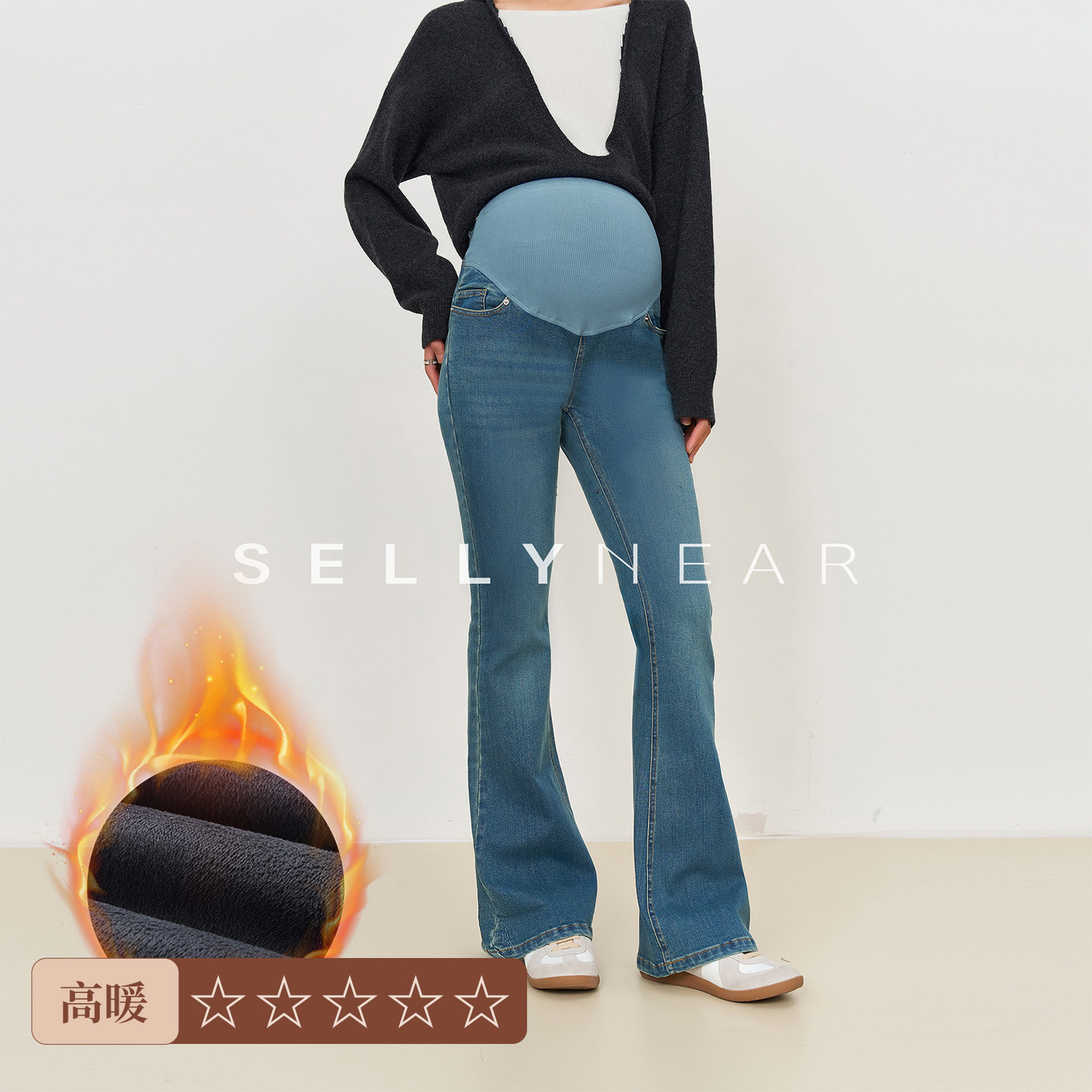 SELLYNEAR孕妇裤秋冬外穿新款时尚修身显瘦加绒保暖牛仔喇叭长裤