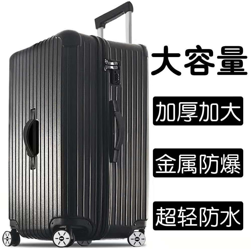 结实耐用加厚旅行密码箱