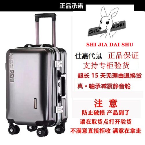 行李箱铝框德国进口万向轮商务