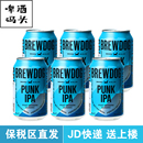 6罐 英国原装 进口酿酒狗朋克Punk印度淡色艾尔IPA啤酒330ml