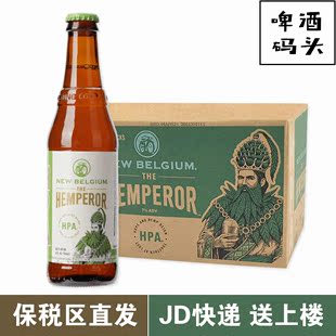 新比利时汉皇hemperor美式 HPA火麻仁风味美国精酿啤酒整箱 IPA