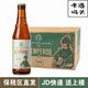 新比利时汉皇hemperor美式 IPA HPA火麻仁风味美国精酿啤酒整箱