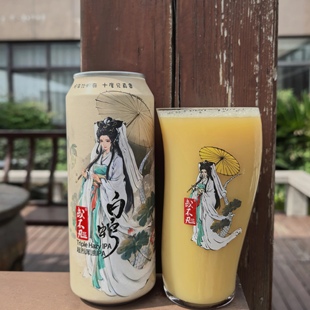 或不凡新品白蛇超烈性浑浊IPA精酿啤酒6罐