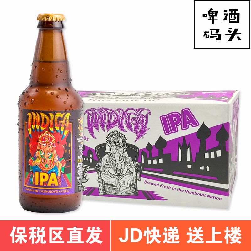 迷失海岸 象神 IPA 精酿啤酒 355ml*24瓶美国原装进口