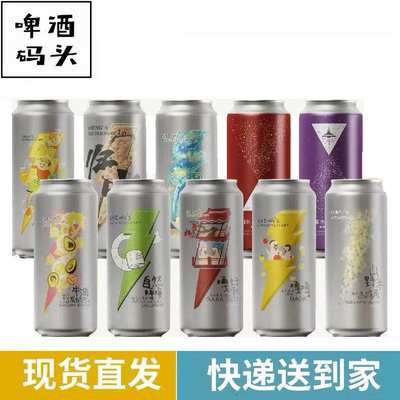 山乘酿造自然呼唤山野米铺归山果啤500ml*6罐组合