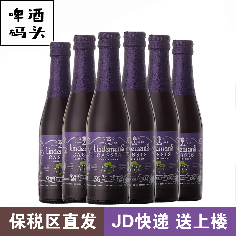 林德曼比利时蓝莓女士250ml6啤酒