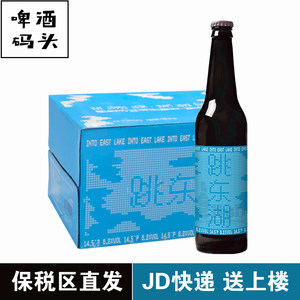 跳东湖IPA啤酒 国产拾捌精酿跳东湖印度淡色艾尔330ml*24瓶整箱