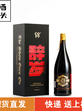 拾捌精酿 辞岁新年礼盒波本桶陈酿香草咖啡可可帝国世涛