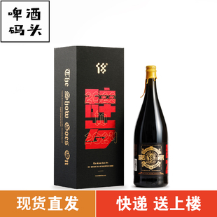 拾捌精酿 辞岁新年礼盒波本桶陈酿香草咖啡可可帝国世涛