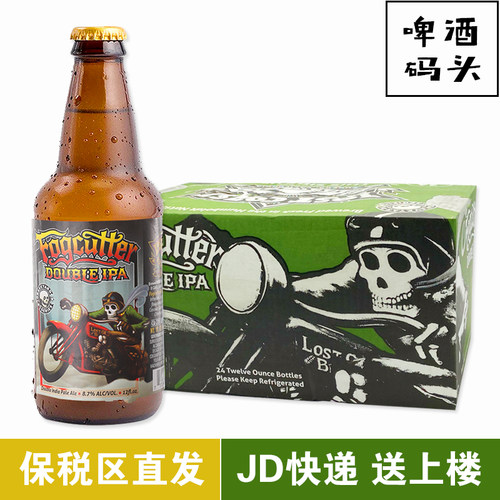 迷失海岸双倍迷雾快艇精酿啤酒