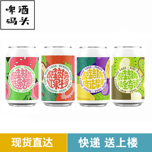 气泡实验室爪哇部落系列芭乐凤梨魔法果酱绿里奇迹果泥精酿啤酒