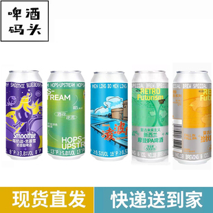 拾捌精酿逆流双倍干投IPA啤酒跳东湖12周年DDH 500ml*6罐组合