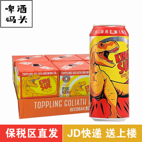 高端精酿击倒巨人暴龙苏之王