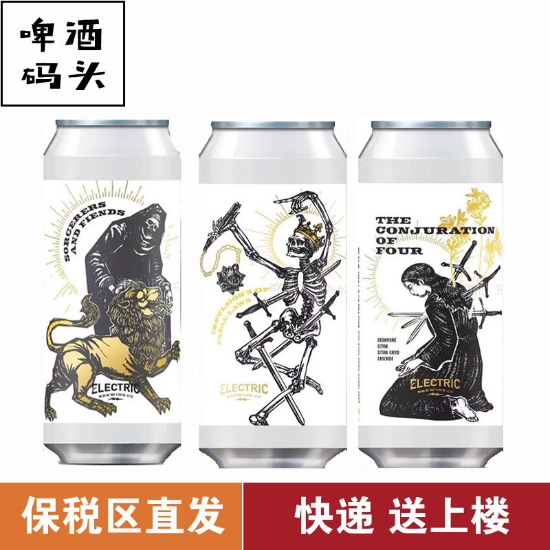 高分精酿美国电厂啤酒古老天文学