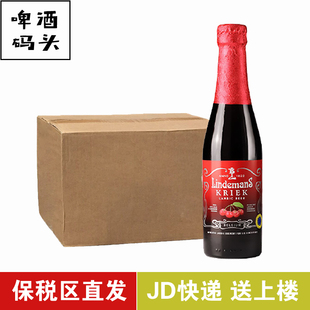 原装进口Lindemans比利时林德曼樱桃啤酒250ml*24瓶箱装果味精酿
