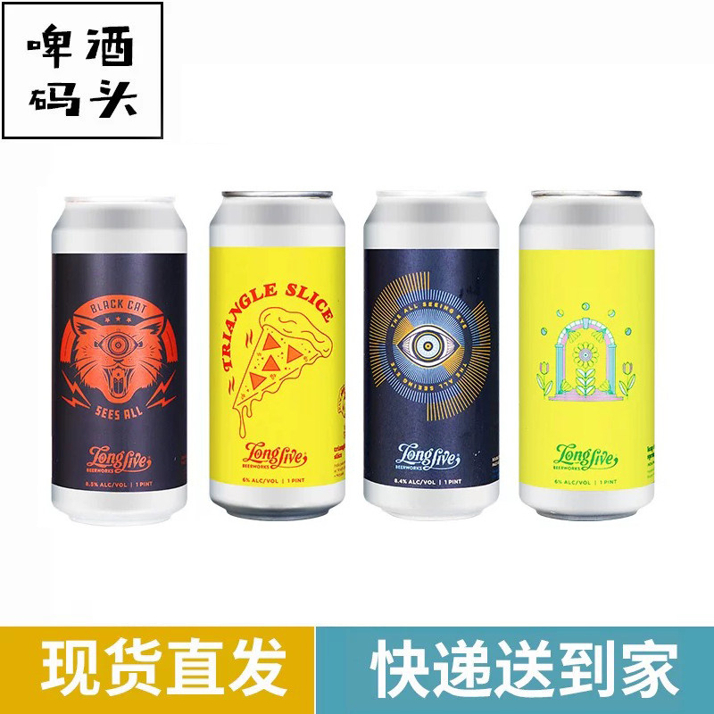美国进口生命长河双重全视黑喵痴情种双倍三倍浑浊IPA6罐组合