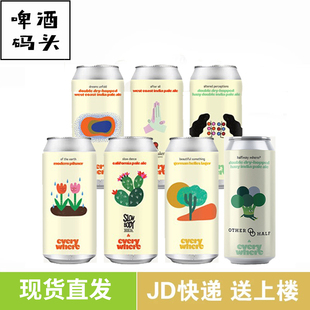 美国进口艾薇儿everywhere初心迷失司机蛋蛋精酿啤酒浑浊IPA6罐