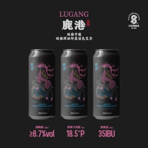 沙坡尾啤酒新品鹿港双倍干投双倍浑浊IPA罐装500ml*6罐