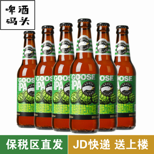 中国产精酿鹅岛IPA印度淡色艾尔330ml *6瓶