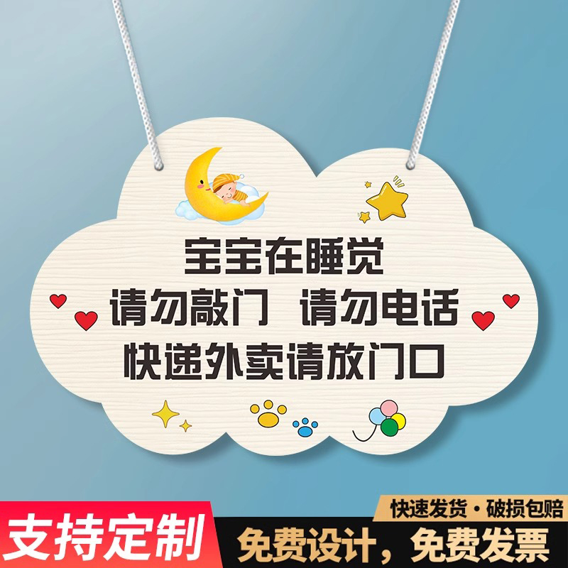 快递外卖放这里提示牌