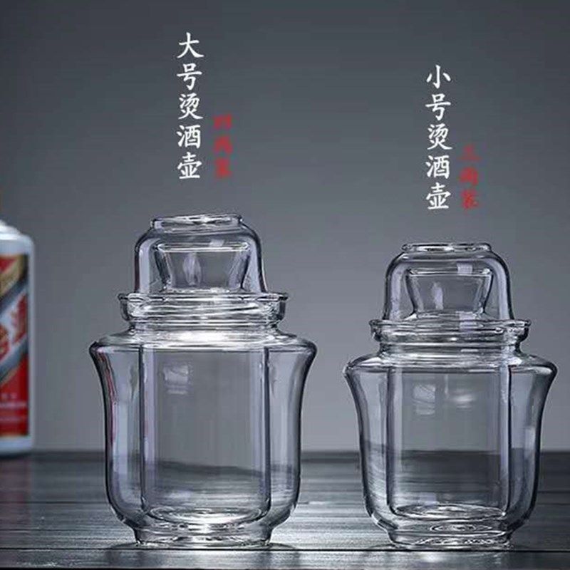 耐热温酒器耐热玻璃明火温酒器图片