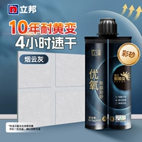 [Полимочевина, устойчивая к пожелтению, матовая] Дымчато-серый