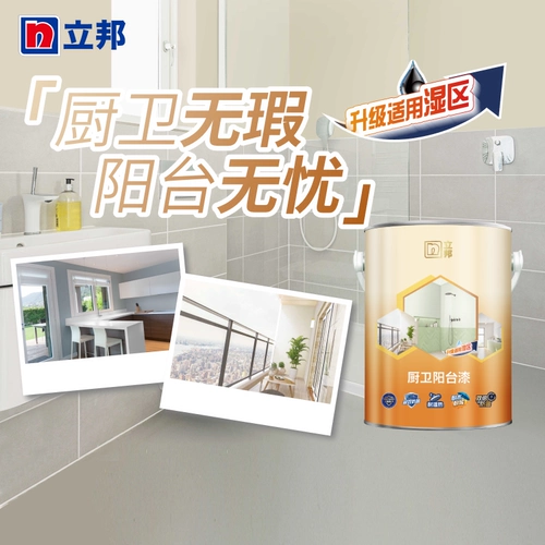 Libang Balcony Bacquer Bucket Lax