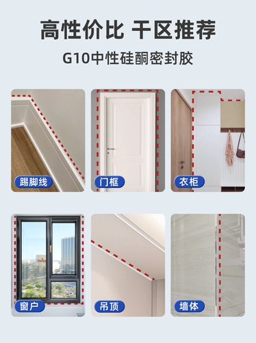 Стеклянный водонепроницаемый прозрачный силиконовый туалет с уплотнителем для домашнего использования