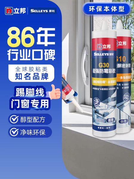 Товары от nipponpaint立邦旗舰店