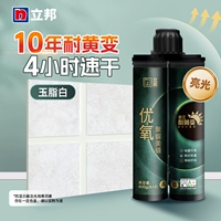 黄 [Джули устойчив к желту