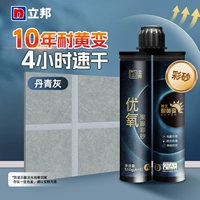 [Полимочевина, устойчивая к пожелтению, матовая] Окрашена в серый цвет