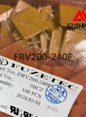 FUZETEC富致 FRV200-240F 自恢复保险丝 240V 2A 直插插件全新