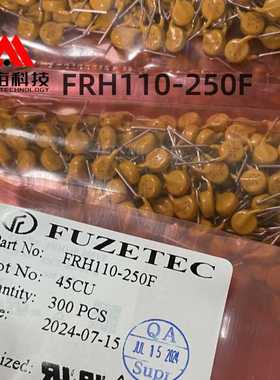 FRH110-250VF FUZETEC富致 插件直插自恢复保险丝 全新原装现货