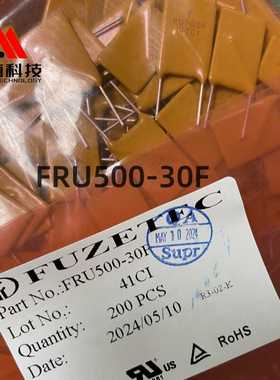 FUZETEC富致 FRU500-30F 自恢复保险丝 30V 5A 直插插件 全新原装