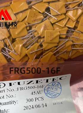 FUZETEC富致 FRG500-16F 插件直插自恢复保险丝 16V 5A 全新原装