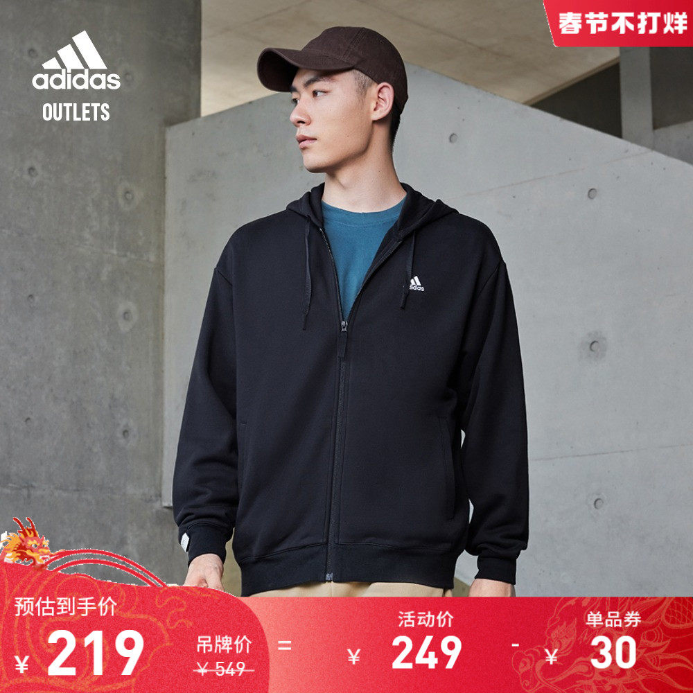 加绒宽松连帽外套男女秋冬adidas阿迪达斯官方Outlets轻运动