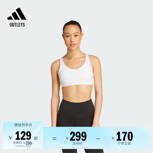 ALLME系列阿迪达斯女速干内衣
