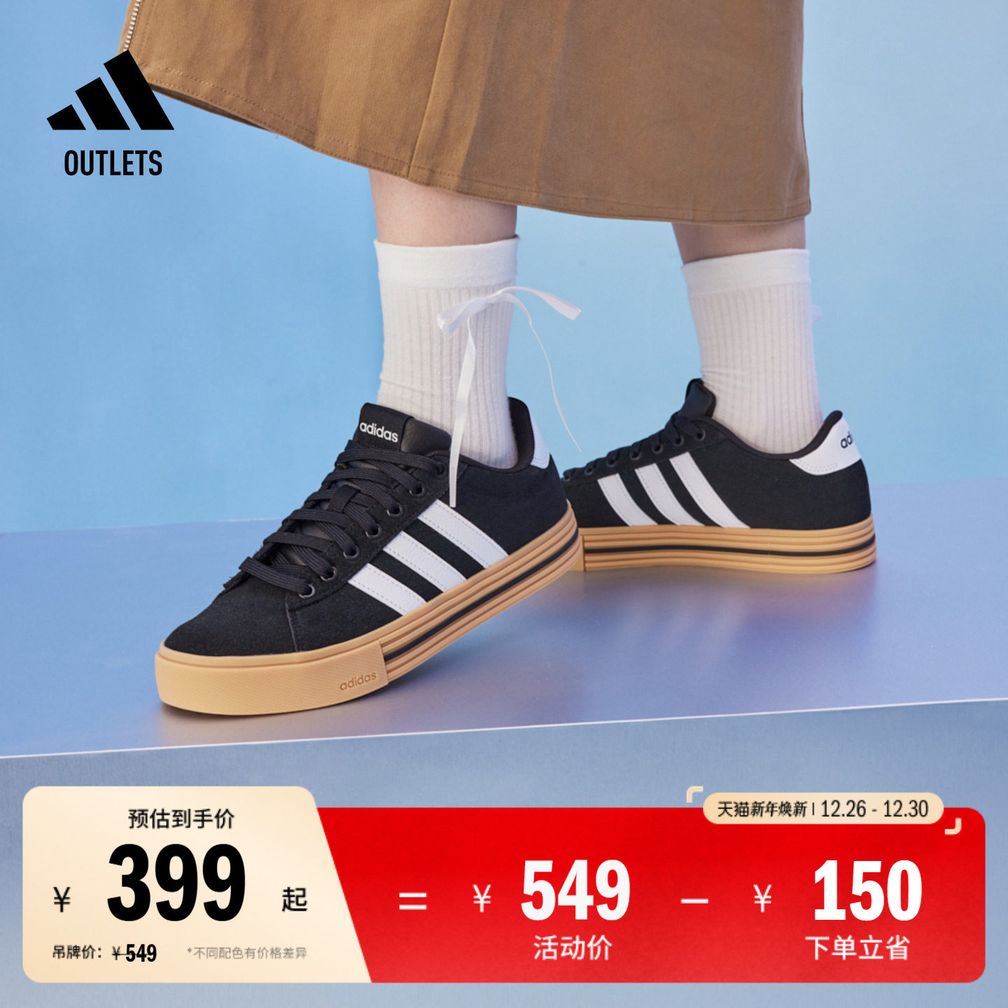 DAILY 4.0休闲帆布鞋男女adidas阿迪达斯官方outlets轻运动